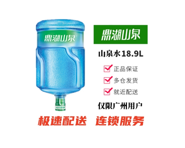 广东山水的活化石鼎湖山泉老广的“茶席伴侣”